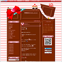 DH和田のアフターファイブ